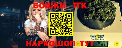 спайс Чебоксары