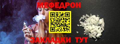 mix Чебаркуль