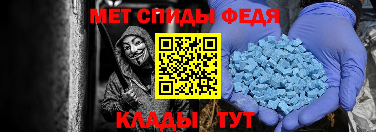 МЕТАМФЕТАМИН винт  МЕТАМФЕТАМИН винт  Вход с VPN  Киржач 